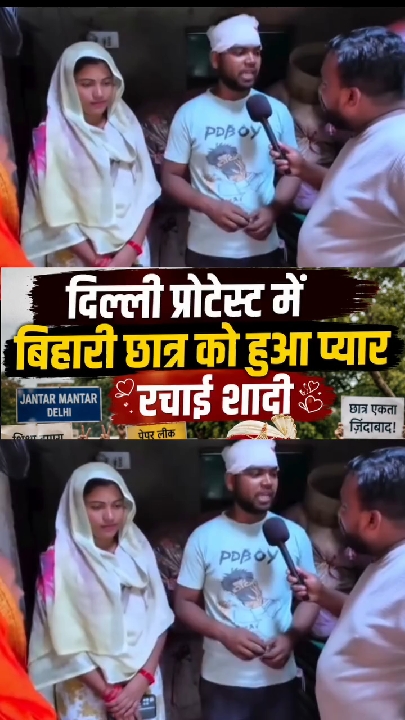 दिल्ली के जंतर-मंतर पर प्रदर्शन करने पहुंचे