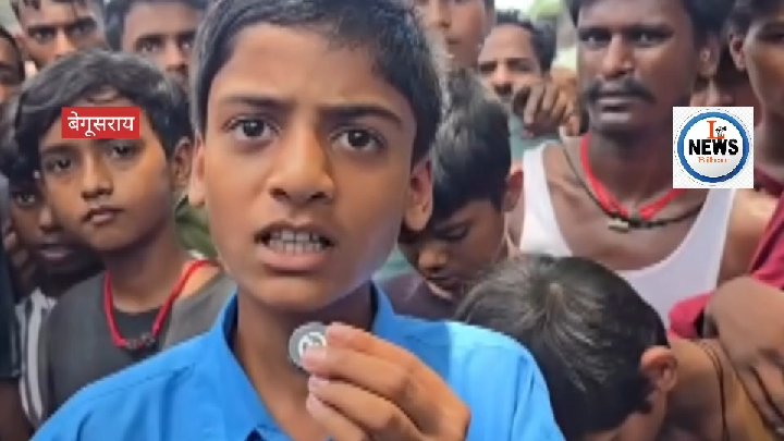 बेगूसराय: रजाकपुर स्कूल में बच्चों को मारने की साजिश