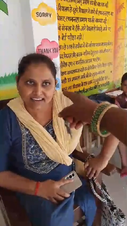 अमेठी: वायरल वीडियो में प्रधानाध्यापक ने अभिभावकों के साथ की गाली-गलौज