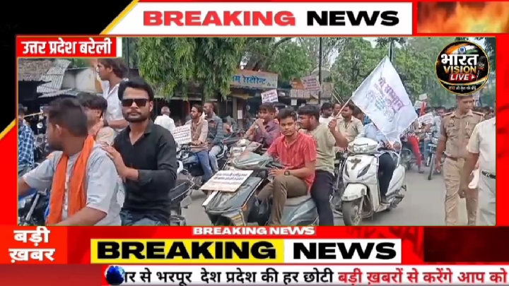 DM का इंतज़ार... कलेक्ट्रेट पर डटे गौ सेवक! 'गौ माता को राष्ट्रीय माता बनाओ' की मांग पर बरेली में गरजा हिंदू जनसैलाब