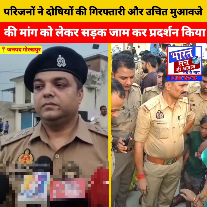 गोरखपुर थाना पिपराइच क्षेत्र से बड़ी खबर  हैदरगंज में सड़क को जाम किया गया