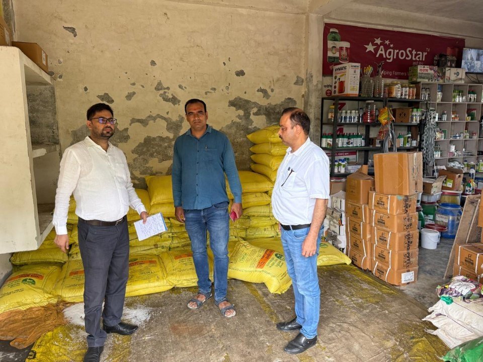 खाद की उपलब्धता का औचक निरीक्षण, लापरवाही पर बड़ी कार्रवाई
जिलाधिकारी आलोक कुमार के निर्देश पर जिला कृषि अधिकारी डॉ. सर्वेश कुमार एवं सहायक आयुक्त