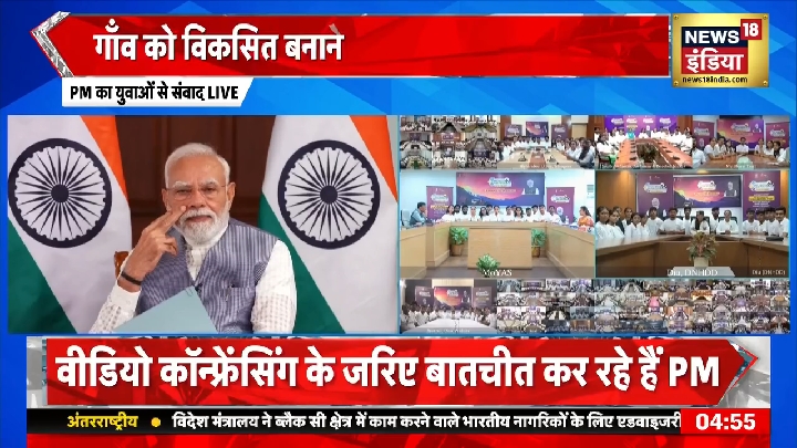 पीएम मोदी के साथ साझा किया गया MY Bharat Volunteer का अनुभव