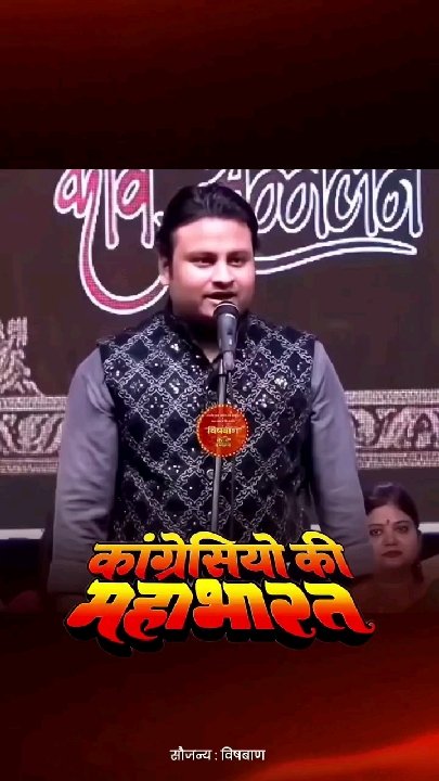 कांग्रेस के महाभारत का कवरेज ज़ी न्यूज़ पर जारी