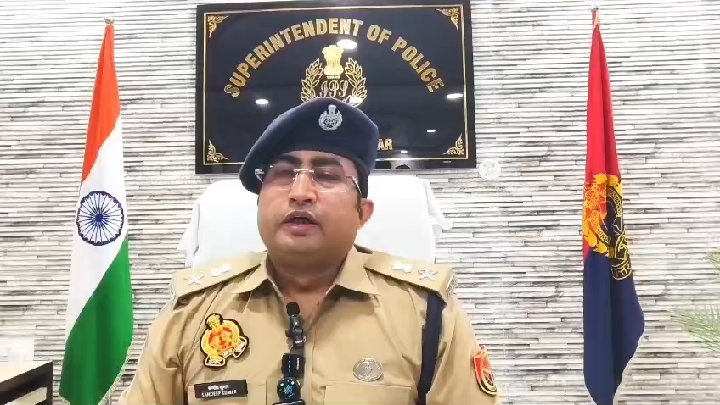 संतकबीरनगर: शेयर मार्केट धोखाधड़ी गिरोह की ₹1 करोड़ की संपत्ति कुर्क