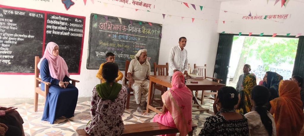 गोरखपुर में अभिभावक-शिक्षक बैठक, शत-प्रतिशत नामांकन पर जोर