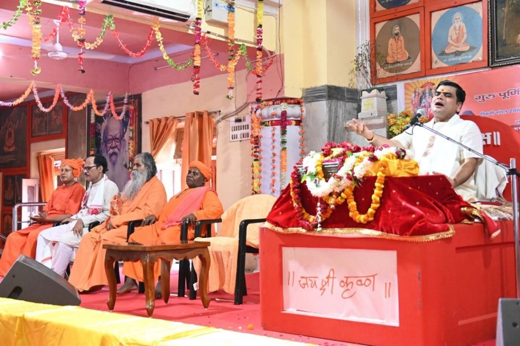 भरत जी के चरित्र से जीवन होता है पवित्र: आचार्य शांतनु