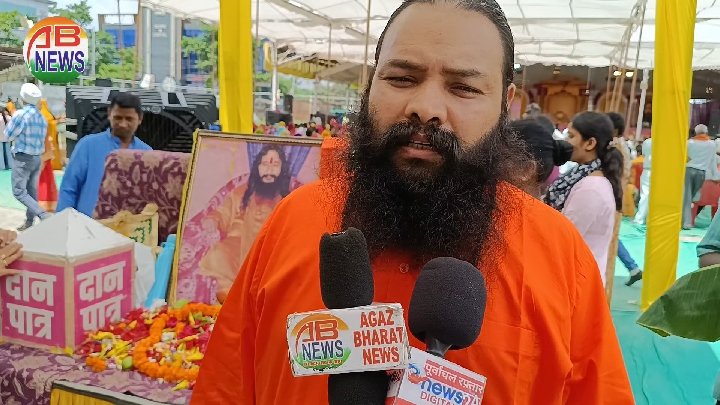 गुरु पूर्णिमा पर वाराणसी में गुरु का महत्व समझाया गया