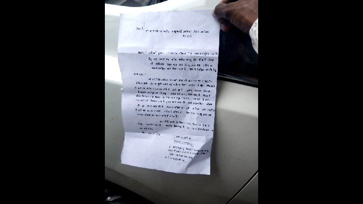 उमरिया में सरपंच पर गंभीर आरोप, प्रधानमंत्री आवास योजना के लिए पैसे की मांग