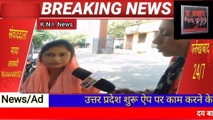 फर्रुखाबाद में रात को हिंदू रीति-रिवाज से हुई शादी
