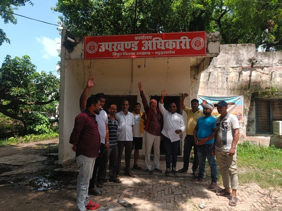 बड़हलगंज में जर्जर विद्युत तारों पर ग्रामीणों का प्रदर्शन, सुधार की मांग