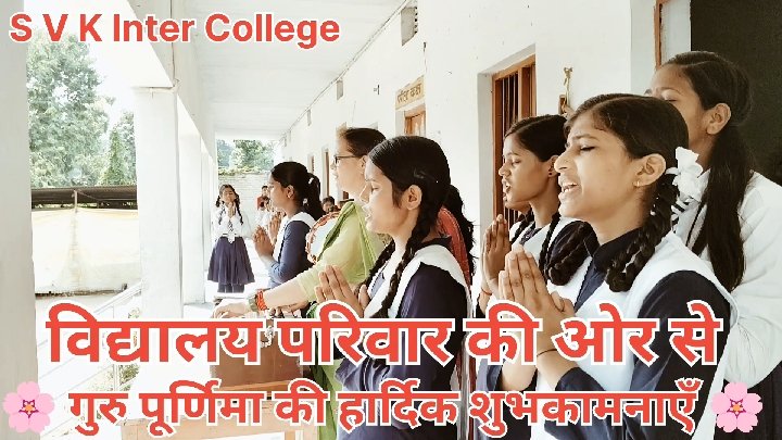 गोरखपुर में गुरु पूर्णिमा पर गुरुजनों का सम्मान, विद्यार्थियों ने गुरु के महत्व पर विचार