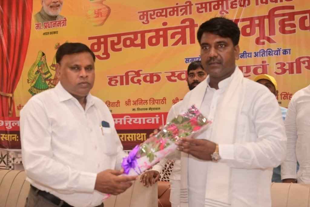 मुख्यमंत्री सामूहिक विवाह योजना में 68 जोड़ों का विवाह सम्पन्न