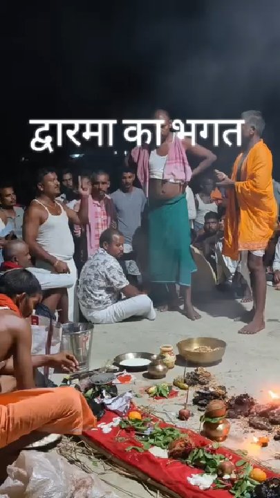 जमुई में भगत और महानदी ने किया बड़ा ड्रामा, पजामा फाड़ गया