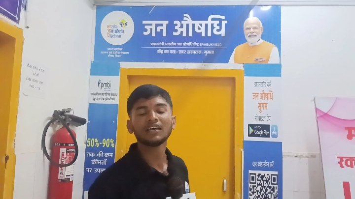 गुमला में बंद जन औषधि केंद्र, गरीब मरीजों को महंगी दवाओं की मार