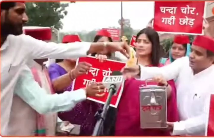 सांसद डिंपल यादव ने संसद परिसर में मांगा चंदा, चर्चा का विषय बनीं