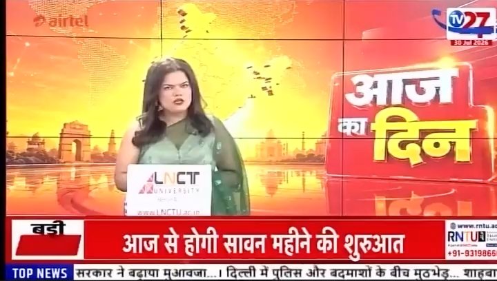 मध्य प्रदेश के दतिया में बेहतरीन चुनाव हो रहा है