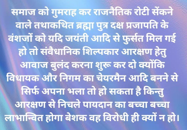 सौ सौ जूता खाय तमाशा, देखो ये हाल है पार्टीगत सौदागरों का