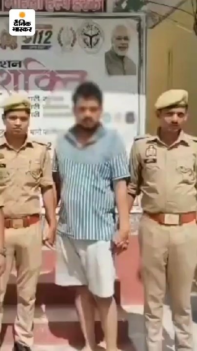 गोरखपुर: वैभव हत्याकांड का खुलासा, कर्ज में डूबा पड़ोसी निकला हत्यारा