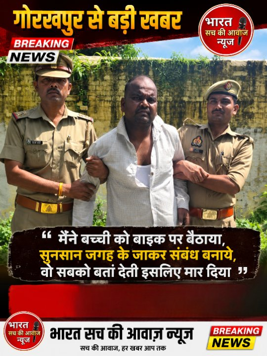 अस्पताल में नर्स और कर्मचारियों ने आरोपी को पीटा, पुलिस ने बचाया