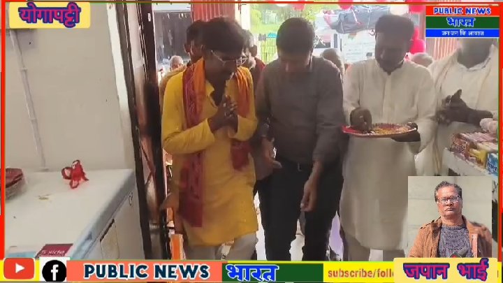 सरिसवा बाजार में जयसवाल मार्ट का शुभारंभ, 10 किमी तक निःशुल्क होम डिलीवरी