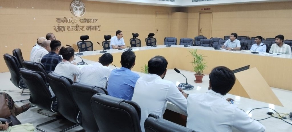 जिलाधिकारी की अध्यक्षता में कौशल विकास योजना की समीक्षा बैठक आयोजित