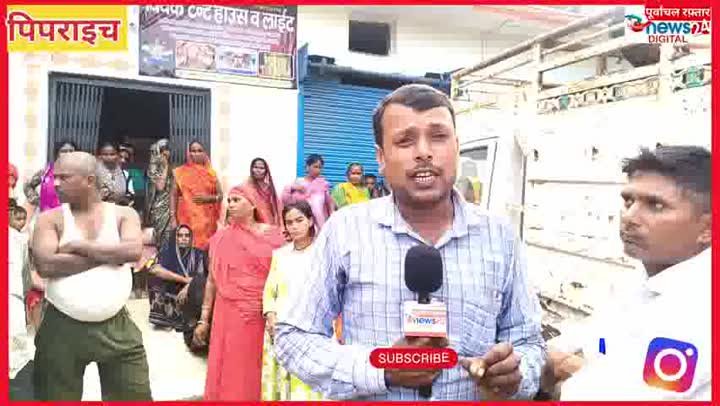 गोरखपुर में संदिग्ध हालत में युवक की मौत, पत्नी पर जहर देकर हत्या का आरोप