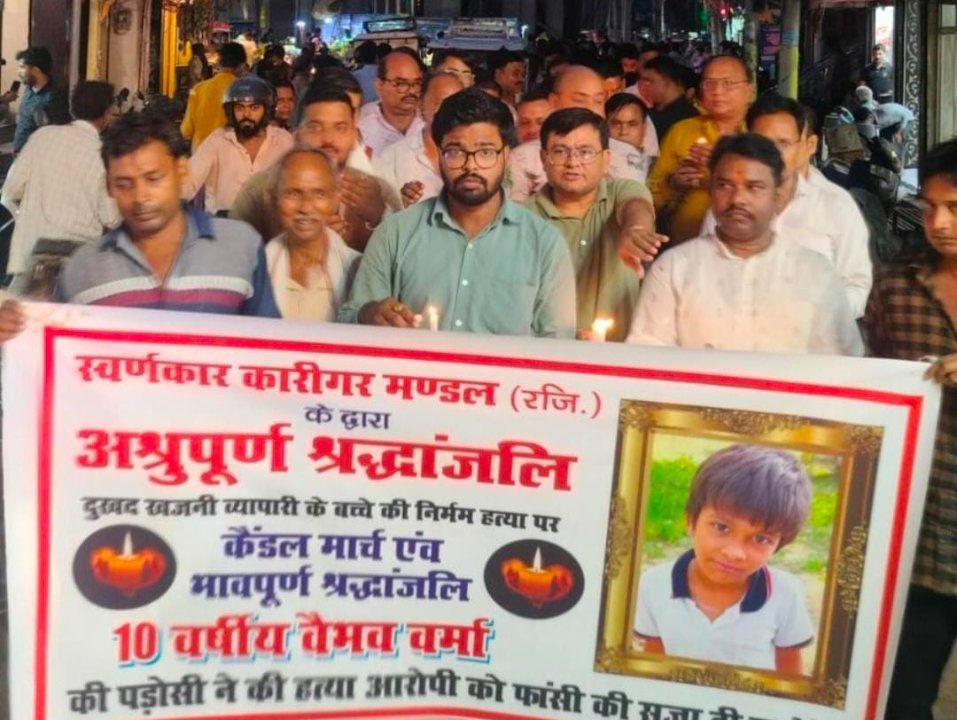वैभव वर्मा की हत्या के विरोध में कैंडल मार्च, फांसी की मांग