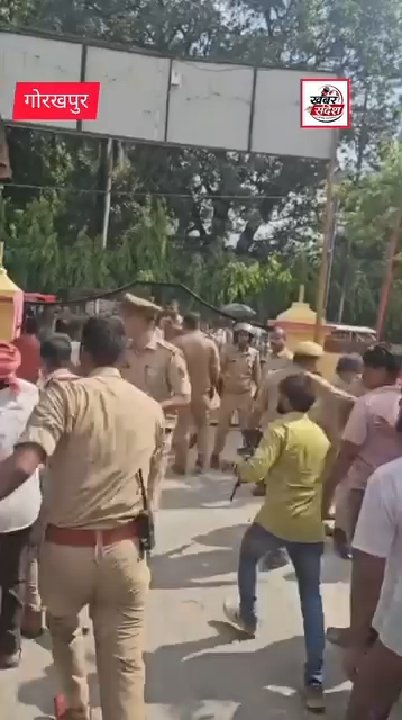 गोरखपुर में डायल 112 के सिपाही ने बच्ची की हत्या, गुस्साए लोगों ने किया पीछा