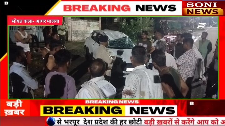 सड़क हादसा: गाय से टकराई अर्टिगा, चार घायल
