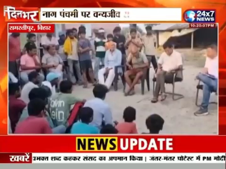 बिहार में नाग पंचमी पर सांपों की पूजा पर रोक, कानूनी कार्रवाई की चेतावनी