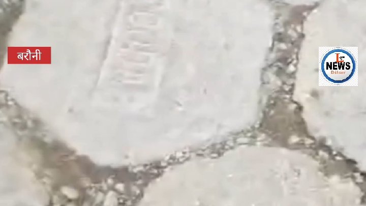 बेगूसराय में युवक ने रेलवे ट्रैक पर किया हंगामा, सवारी ट्रेन रुकी