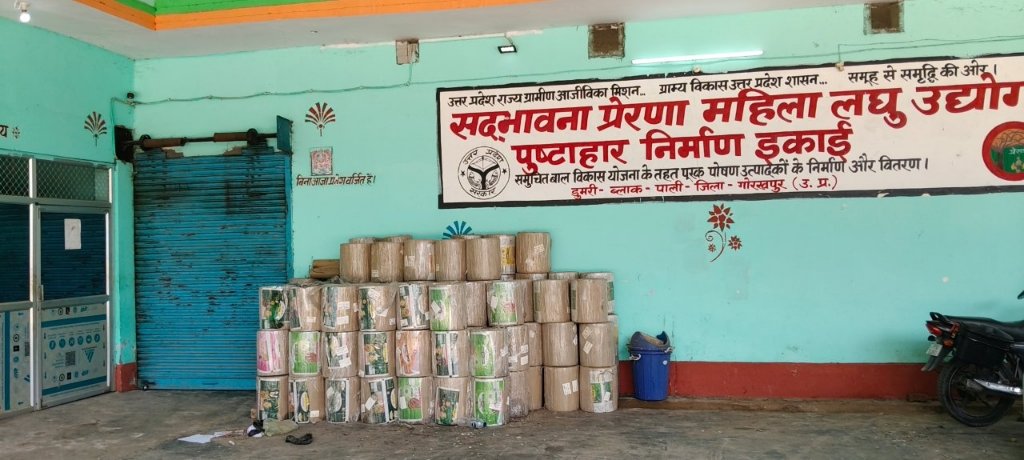 पाली ब्लॉक में पुष्टाहार निर्माण इकाई बंद, स्थानीय लोगों में चिंता