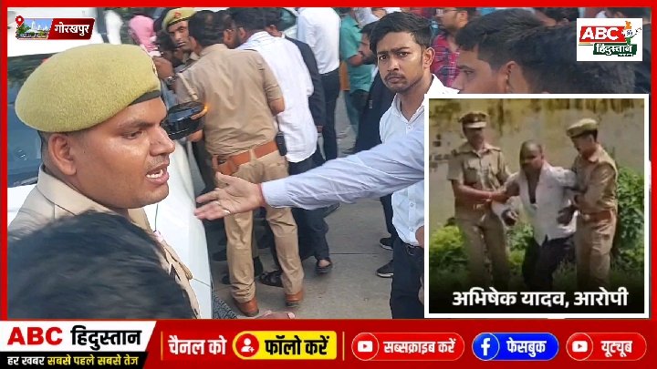 गोरखपुर में मासूम से दरिंदगी के बाद हत्या, सड़कों पर अधिवक्ताओं का उग्र प्रदर्शन