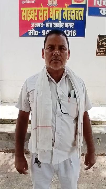 साइबर ठगी के शिकार पीड़ित को मिली राहत, साइबर सेल ने वापस कराए 30,000 रुपये
