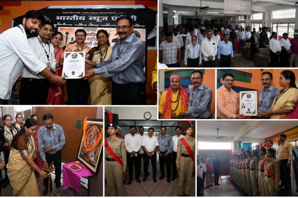 गोरखपुर में भारतीय न्यूज एजेंसी का पोर्टल लॉन्च, कारगिल शहीदों को श्रद्धांजलि
