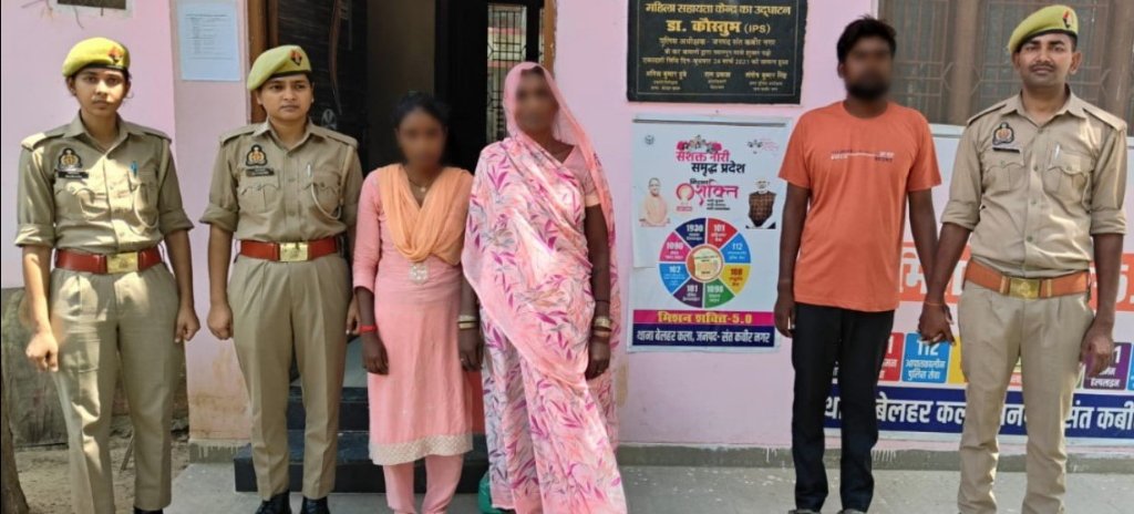 दहेज उत्पीड़न के बाद विवाहिता की मौत, पति समेत सास और ननद गिरफ्तार