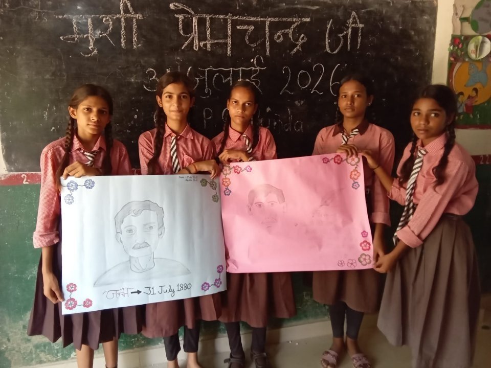 प्रेमचंद की कहानियों में बच्चों ने देखी समाज की तस्वीर