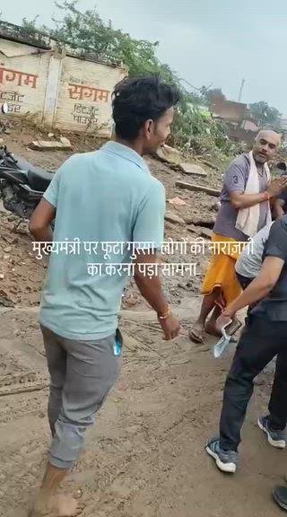 चित्रकूट में बाढ़ पीड़ितों की दुर्दशा, सीएम से मांगी मदद