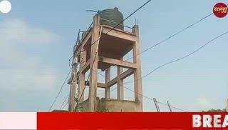 श्रीदिलपुर में पानी टंकी फटने से तबाही, कई घरों को नुकसान