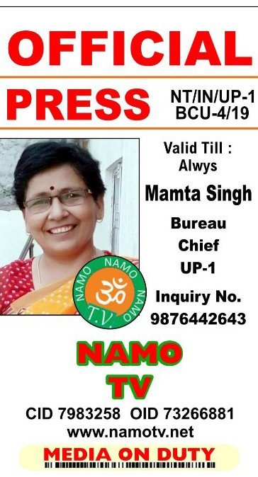 Mamta singh Up beuro chief namo TV live