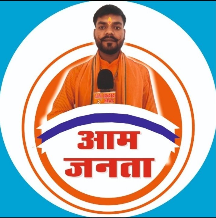AAM JANATA