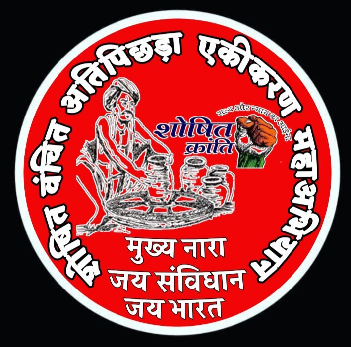 अनिल कुमार प्रजापति