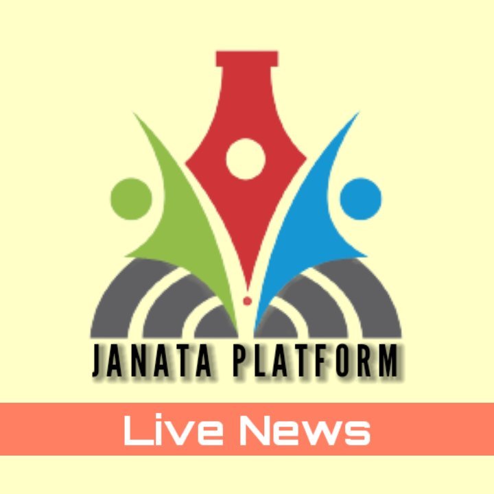 Janata Platform