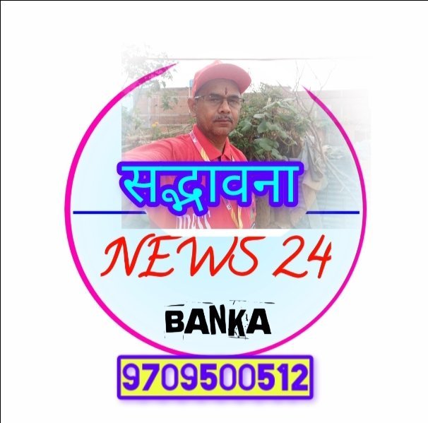 Umakant poddar 9709500512