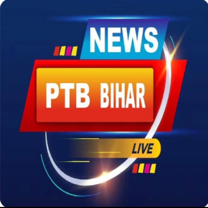 PTB gramin