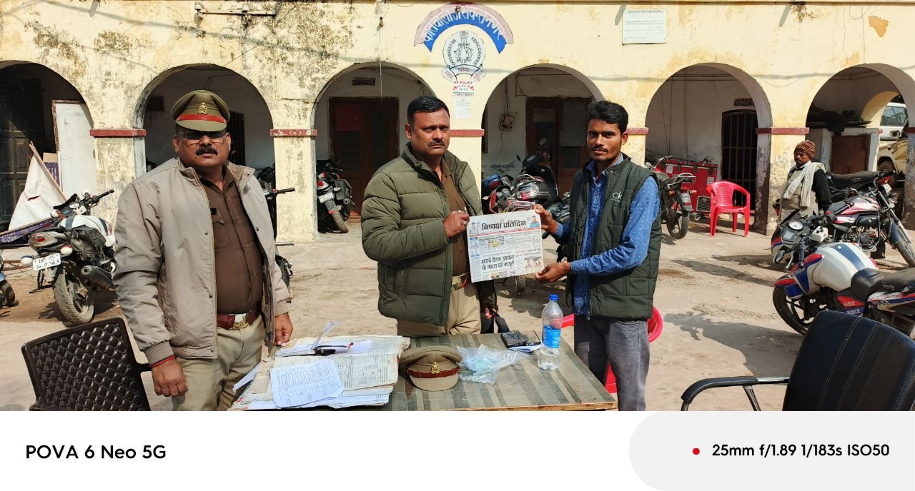 Rahul Yadav jaswant Nagar