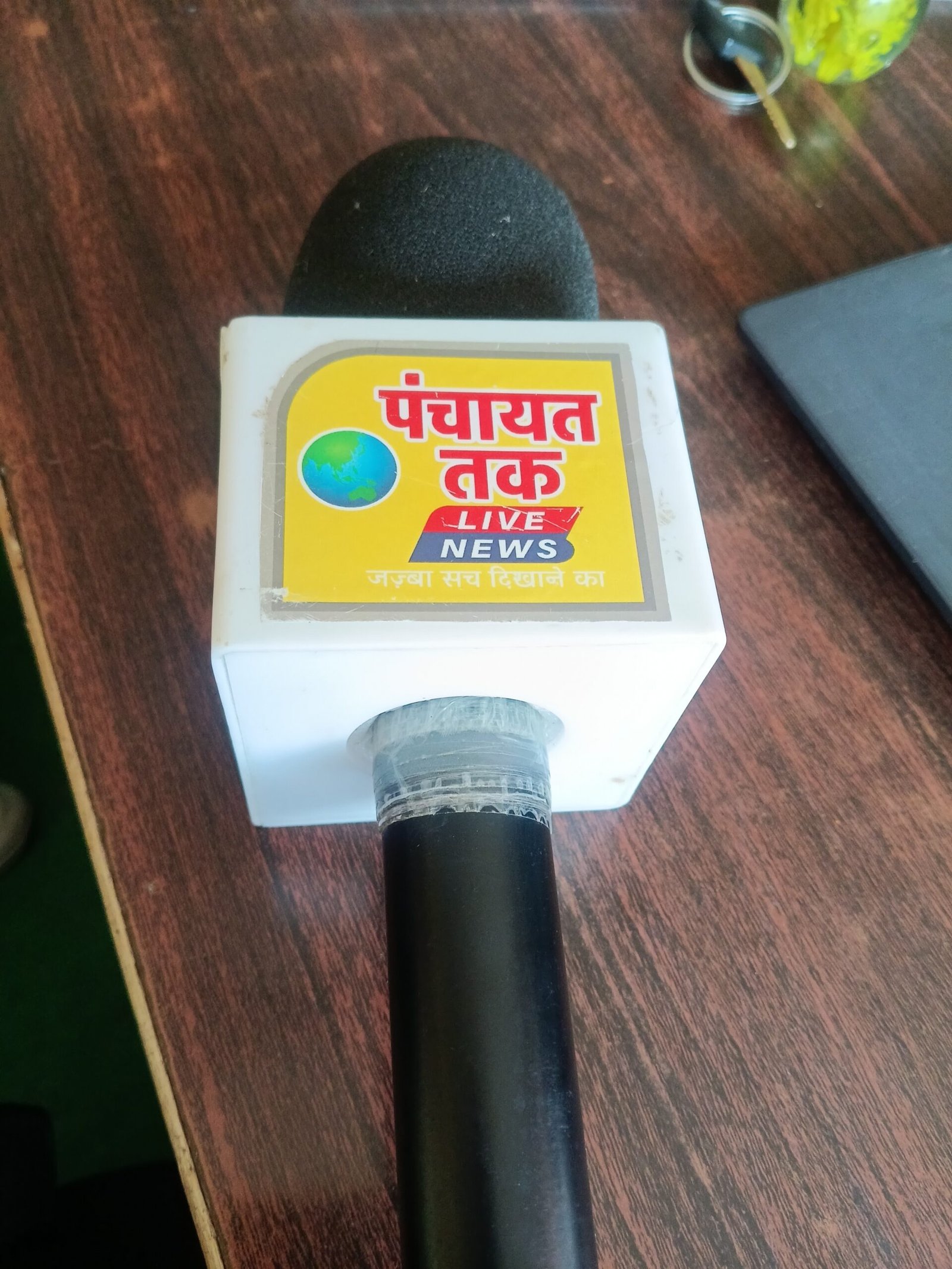 अशोक धवल