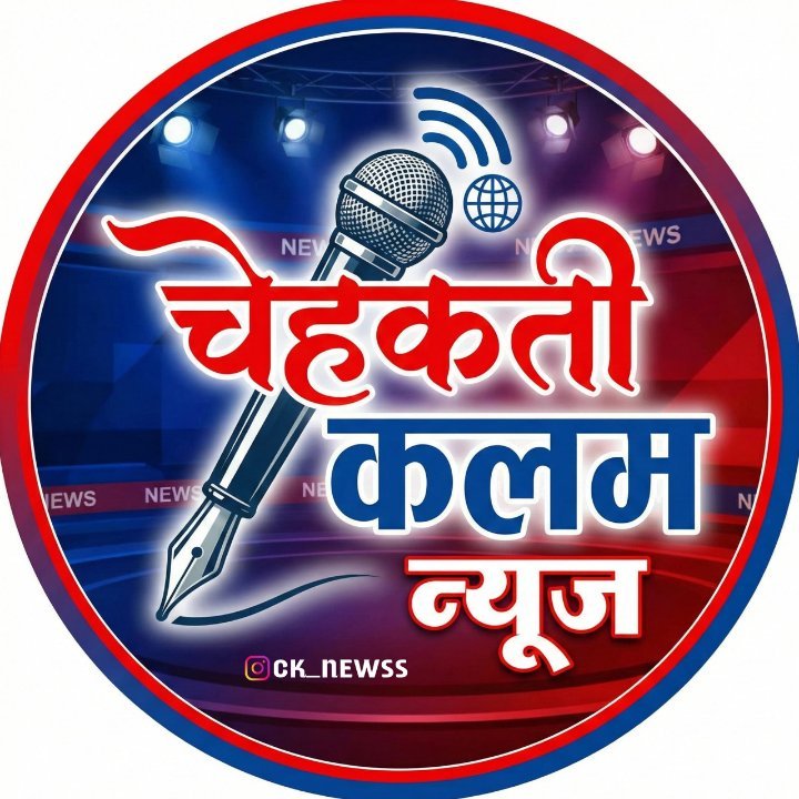 Ck_news