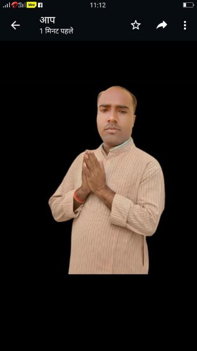 राम प्रसाद साहू